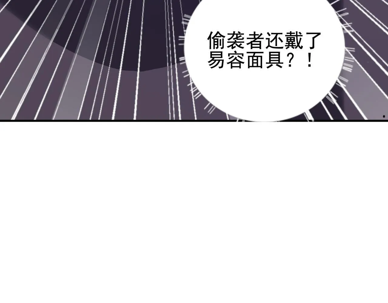 第14话 送你上路102