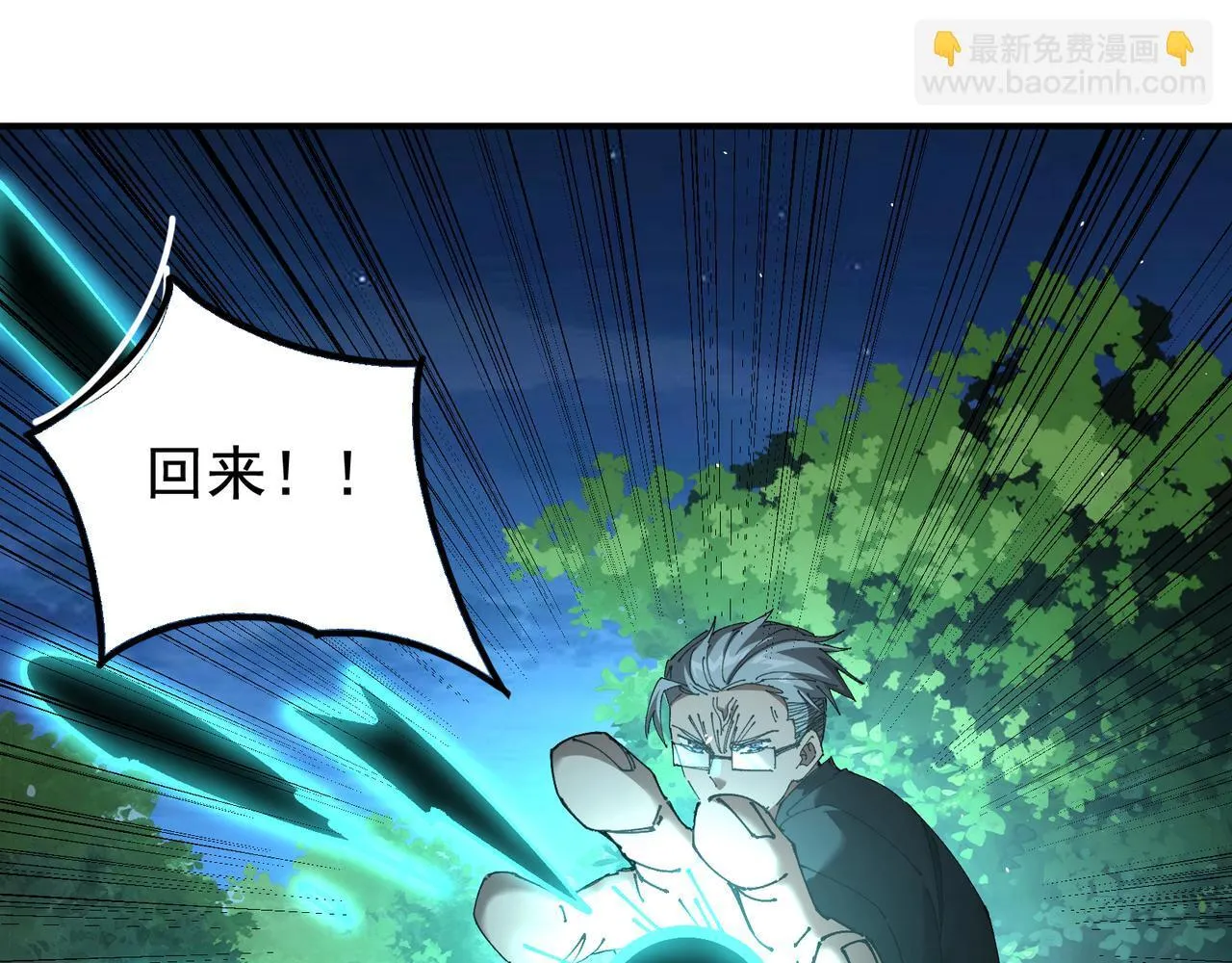 第15话 百合修罗场8