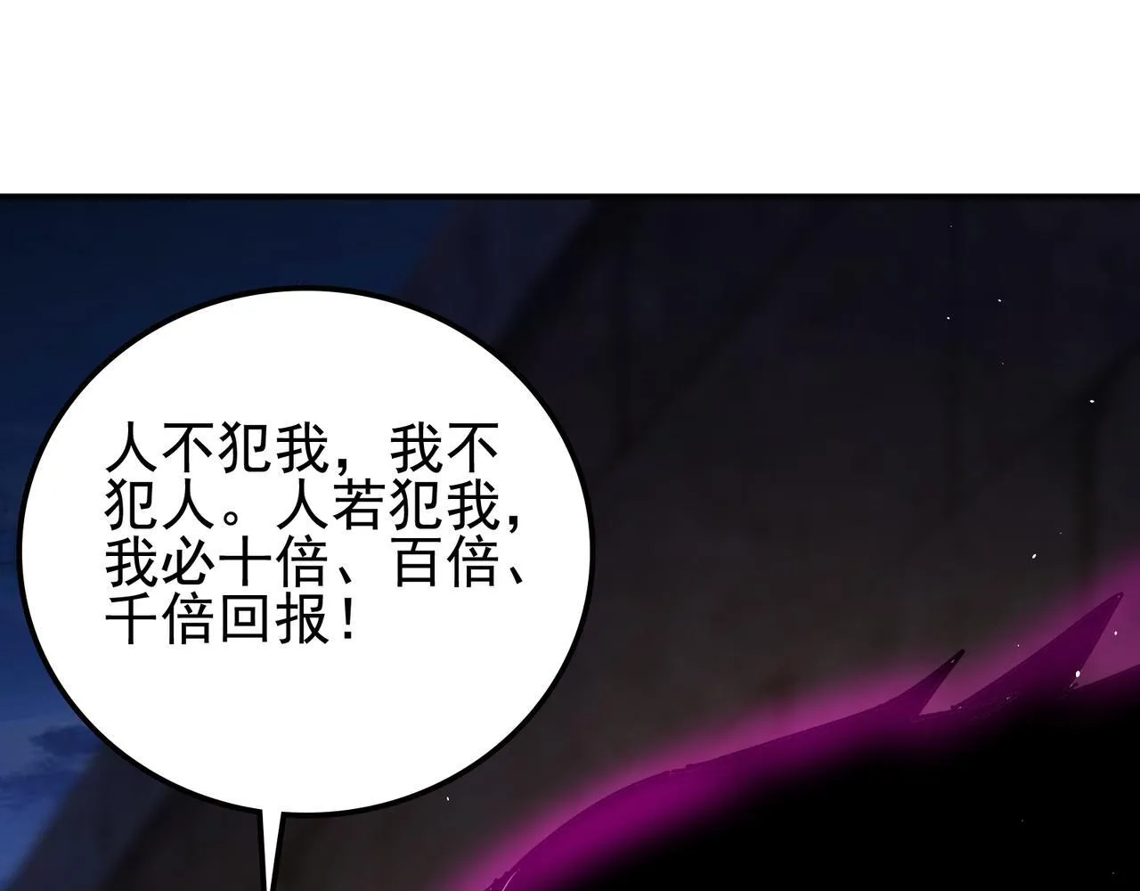 第15话 百合修罗场29