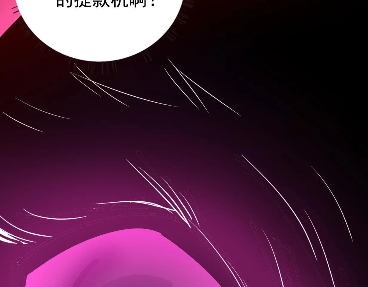 第16话 打爆黑日之影150