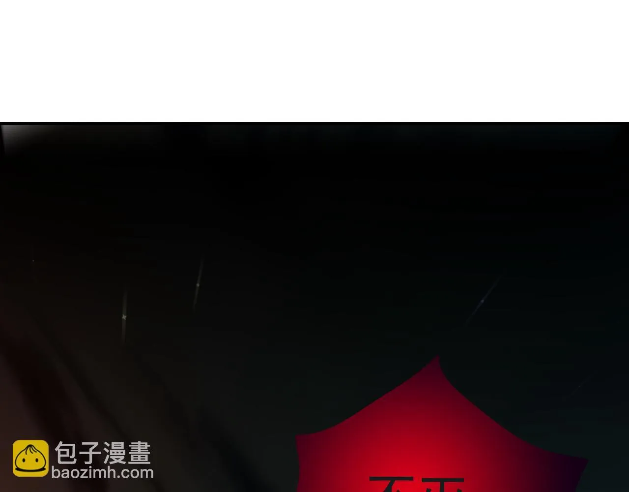 第17话 黑日的女皇84