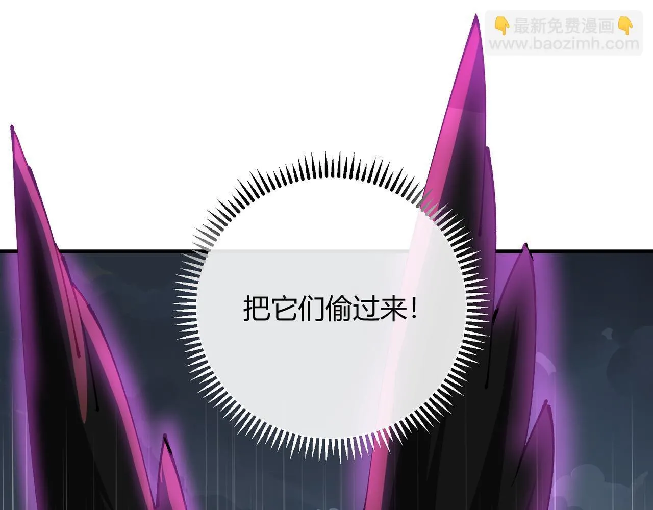 第11话 死亡乌鸦41