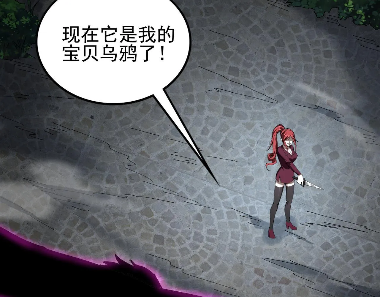 第14话 送你上路37