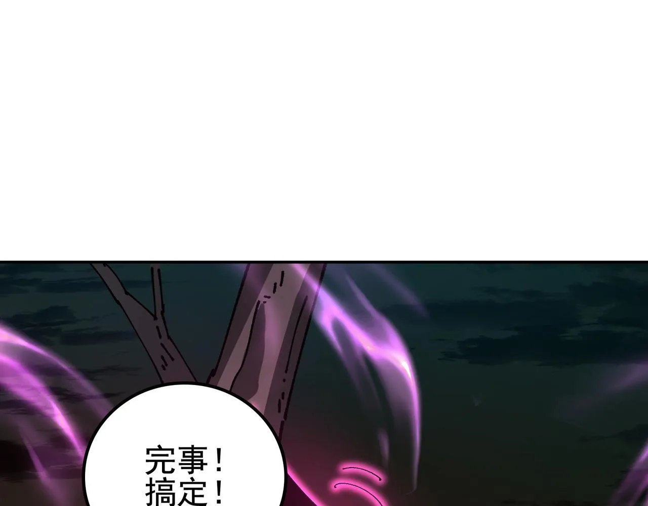 第17话 黑日的女皇29