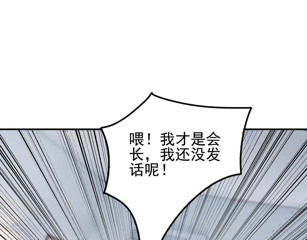 第15话 百合修罗场123