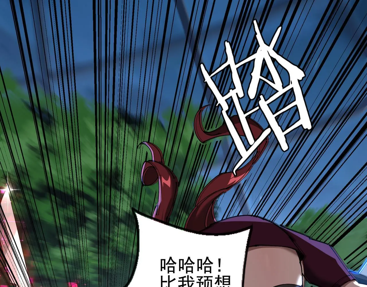 第13话 背刺鸦鸦124