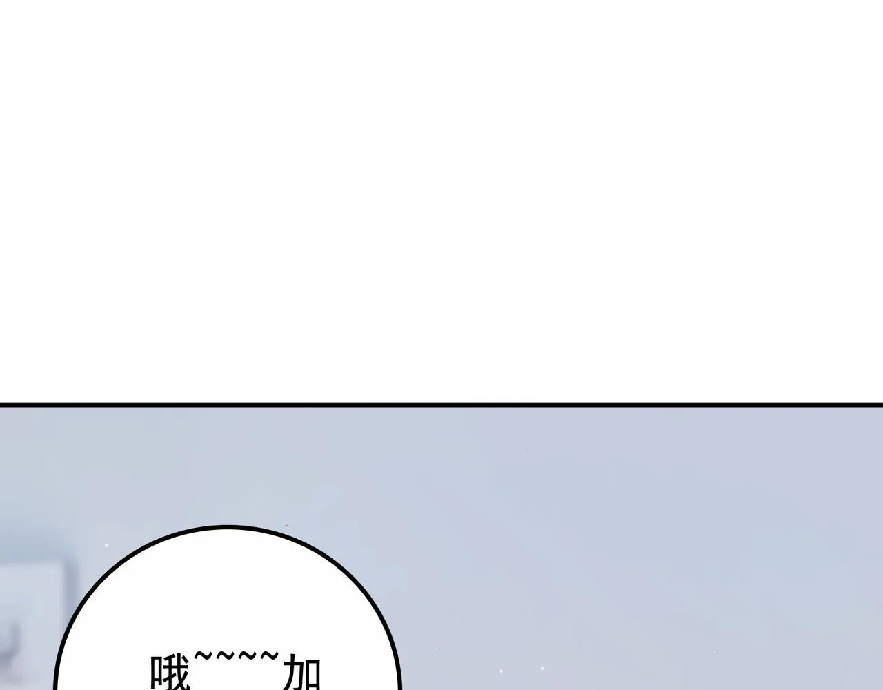 第15话 百合修罗场96