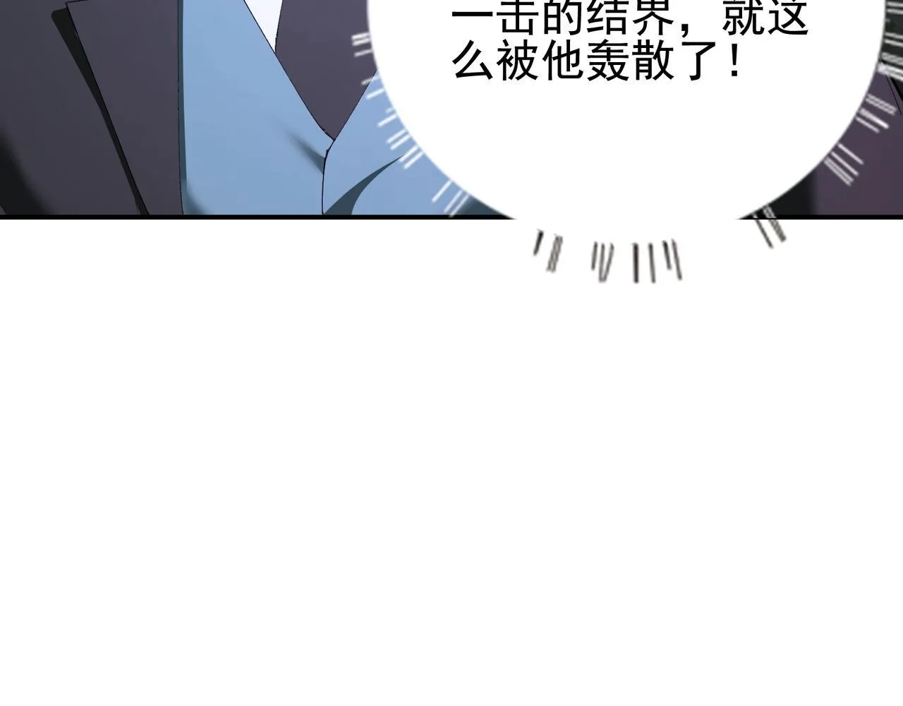 第14话 送你上路145