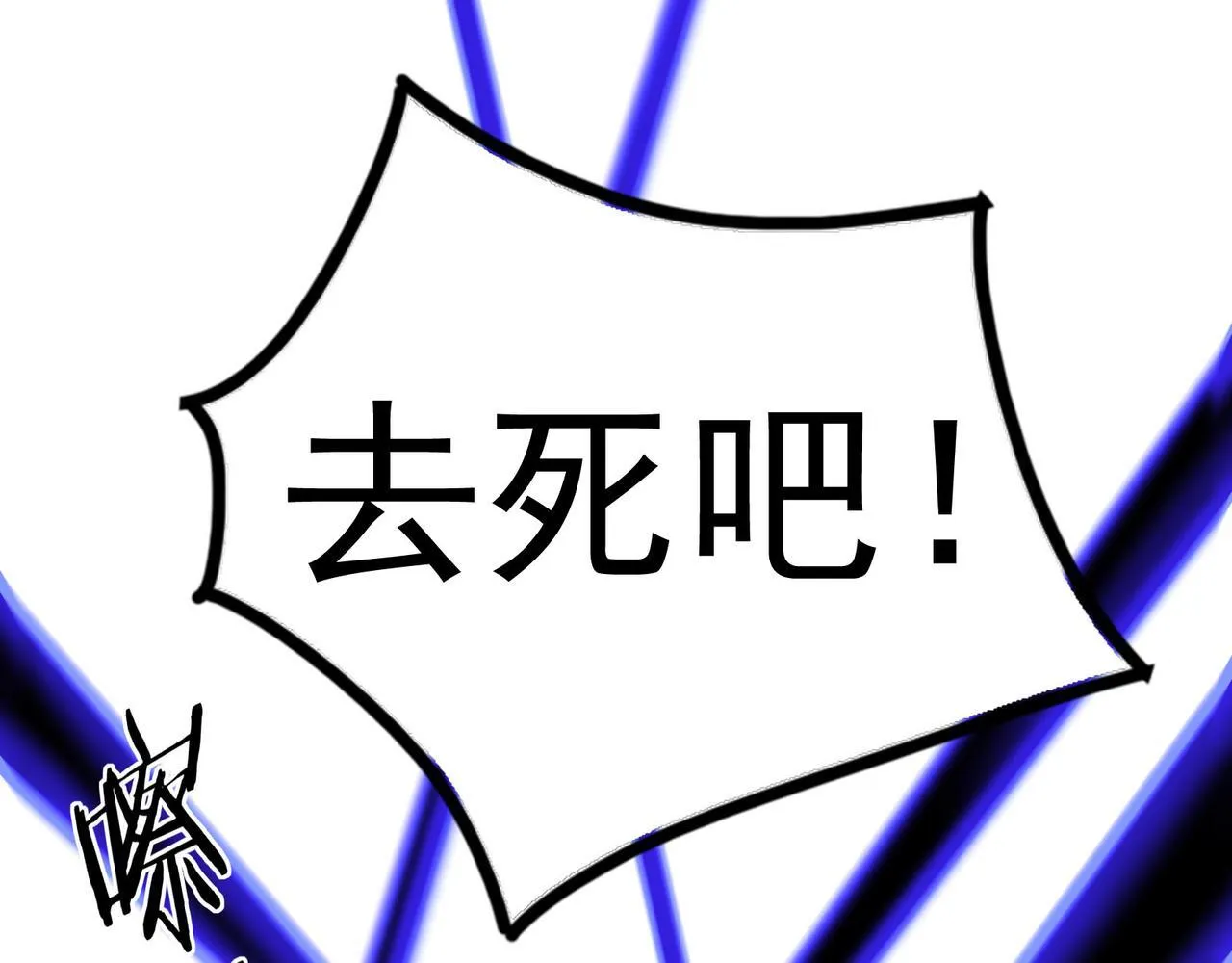 第14话 送你上路16
