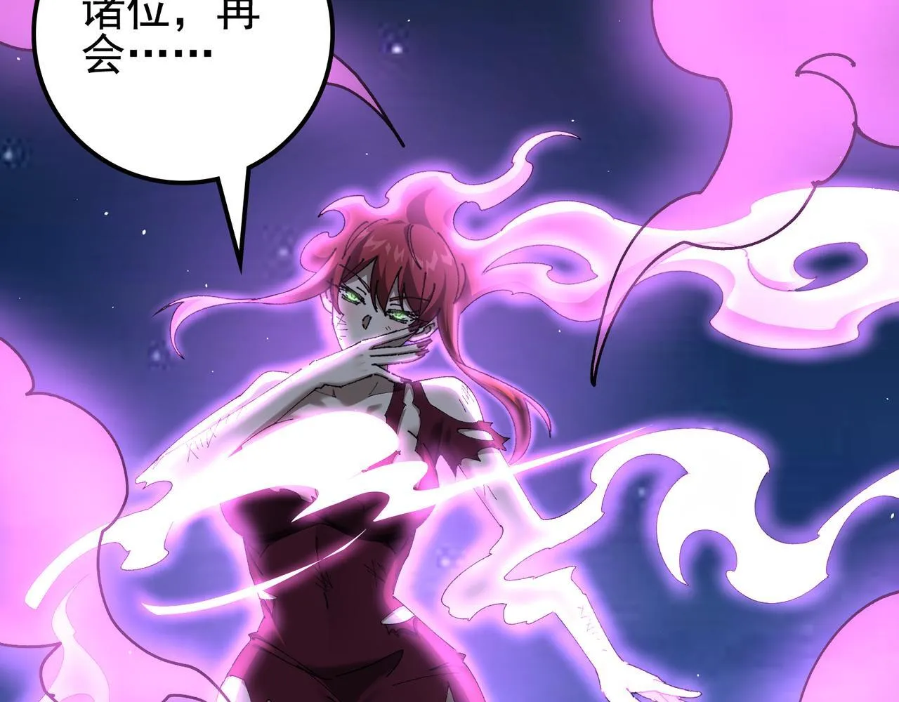 第15话 百合修罗场5