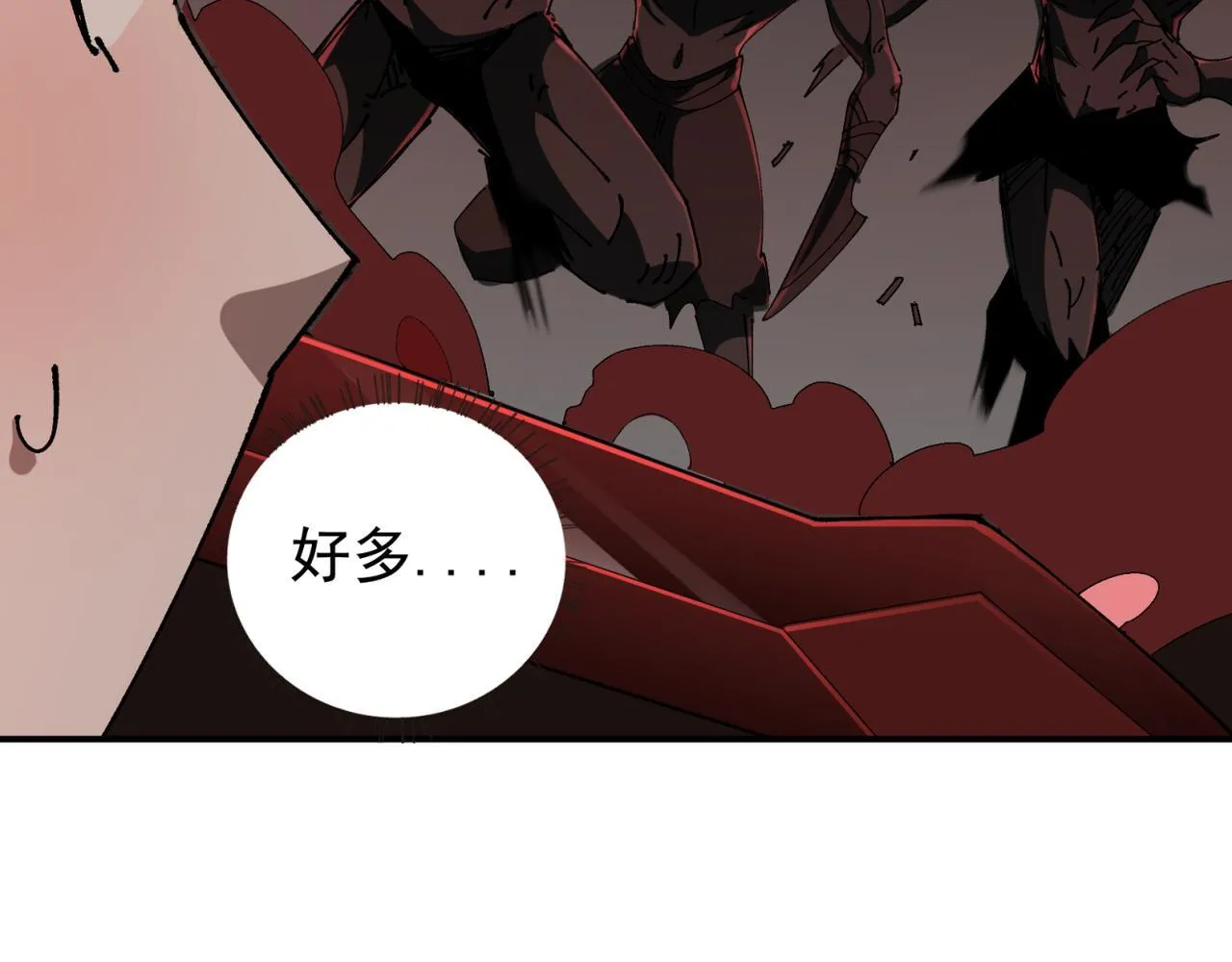 第16话 打爆黑日之影85