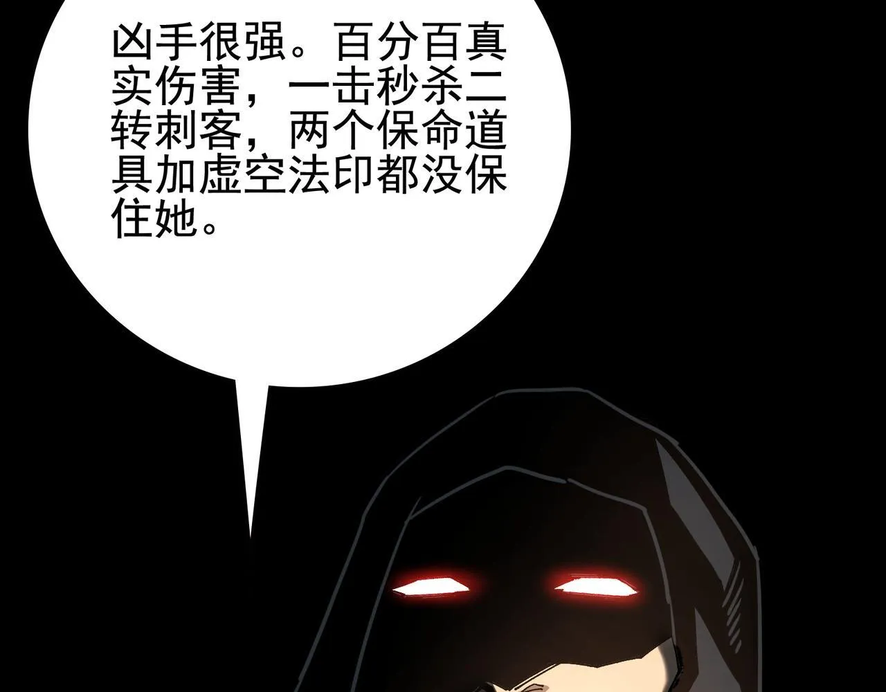 第15话 百合修罗场141