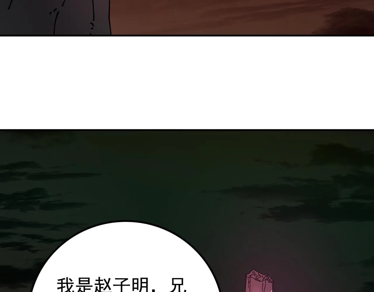 第17话 黑日的女皇31