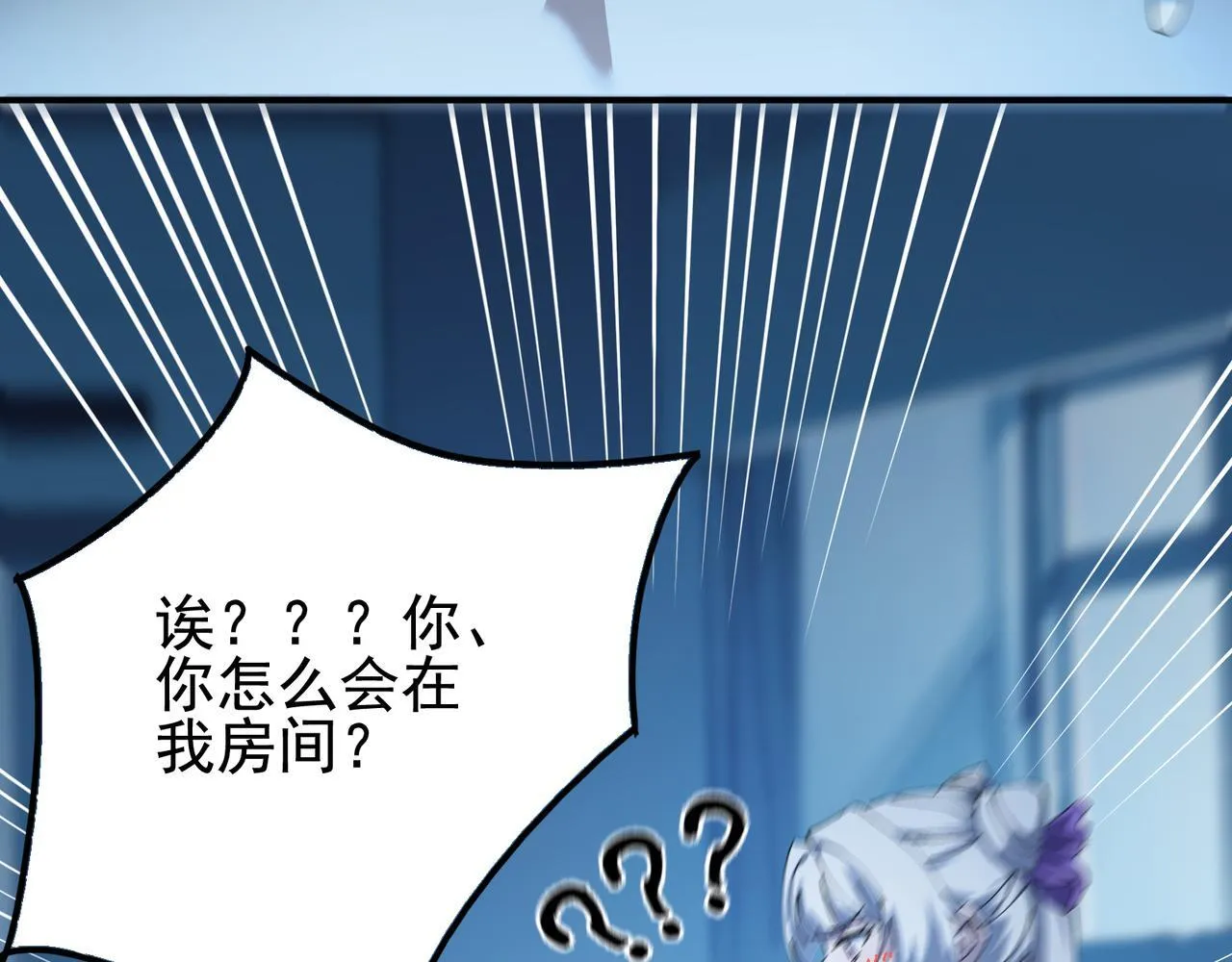 第15话 百合修罗场62