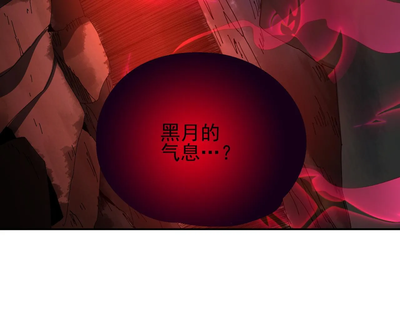 第17话 黑日的女皇64