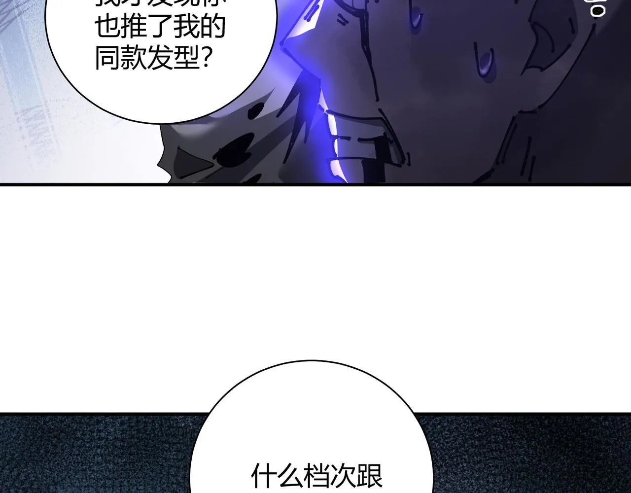 第11话 死亡乌鸦15