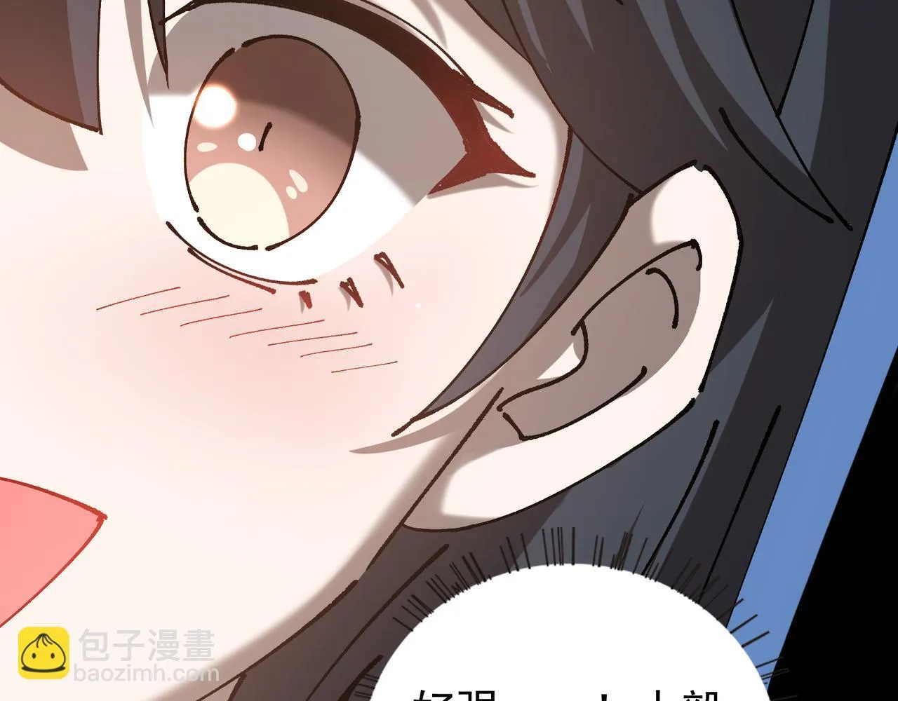 第16话 打爆黑日之影53