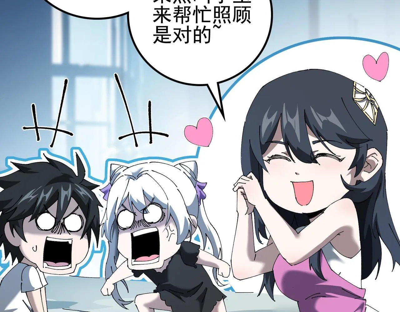 第15话 百合修罗场74