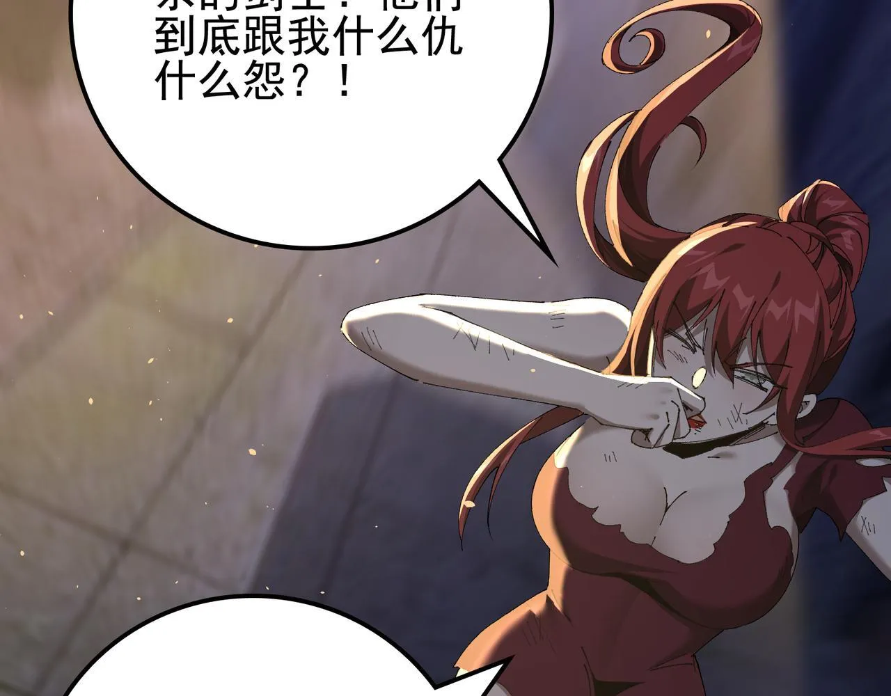 第15话 百合修罗场19