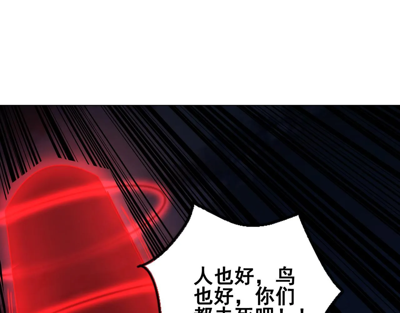 第13话 背刺鸦鸦73