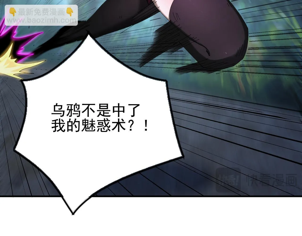 第14话 送你上路54