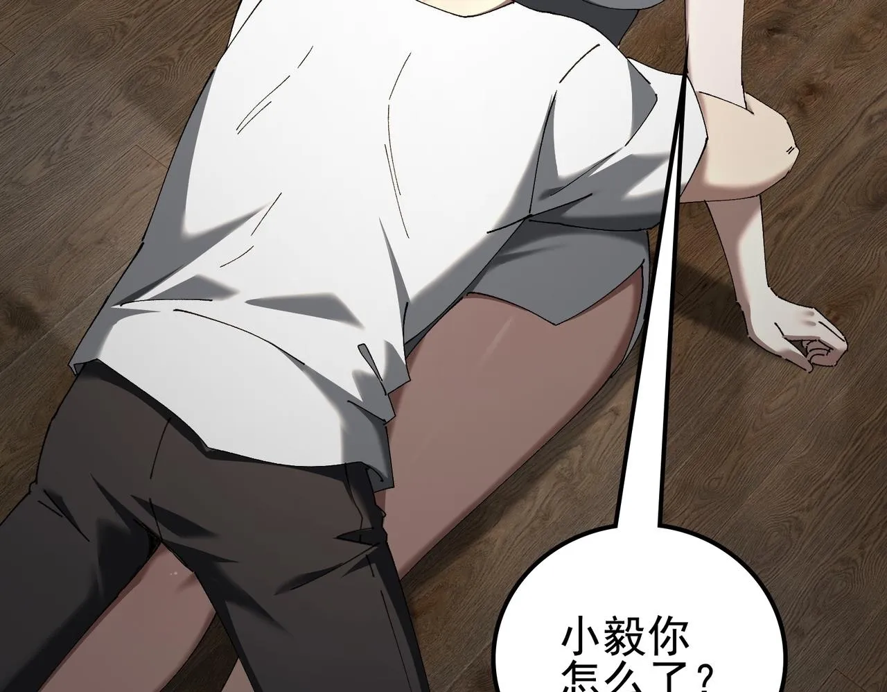 第15话 百合修罗场49