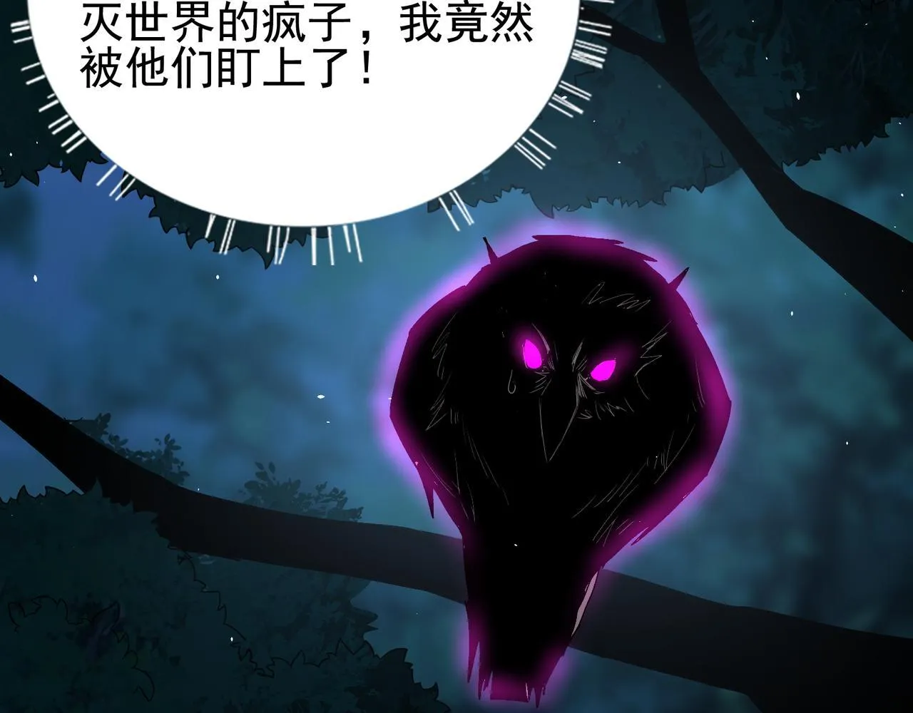 第13话 背刺鸦鸦23
