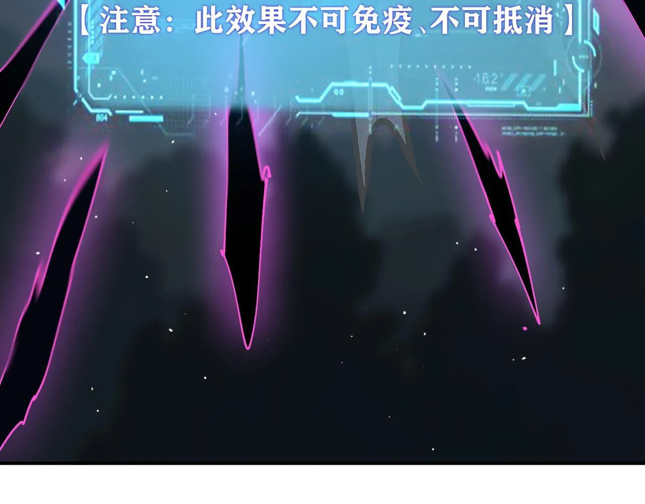 第11话 死亡乌鸦62