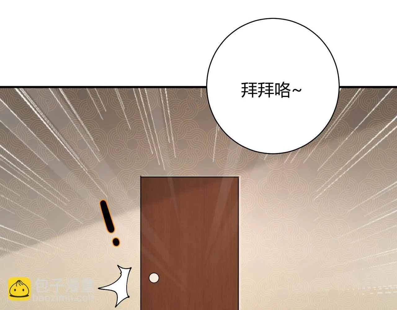 第12话 毒蝎美女92