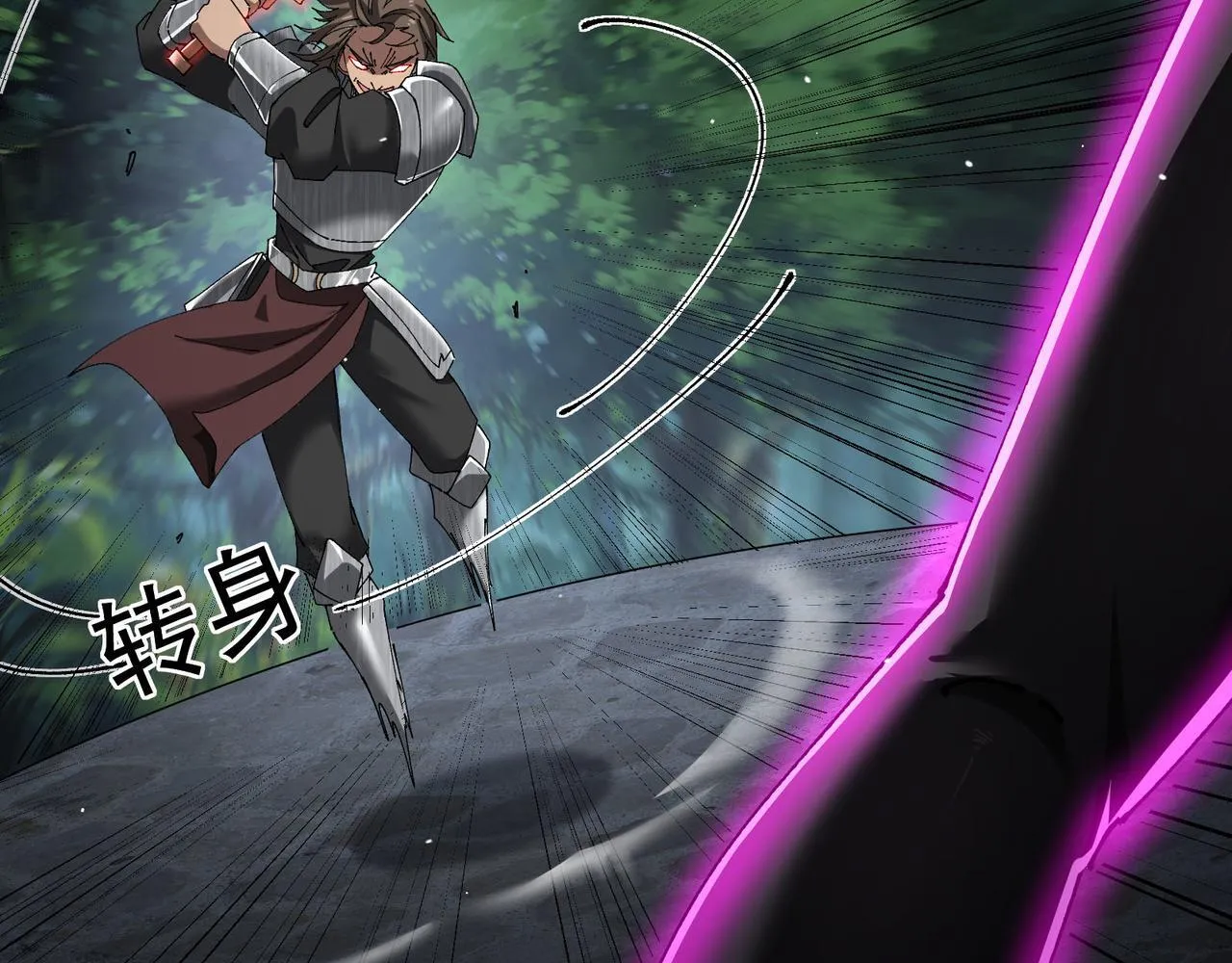 第14话 送你上路6