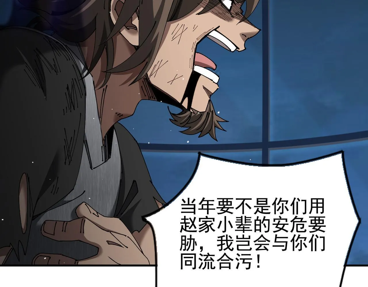 第14话 送你上路27