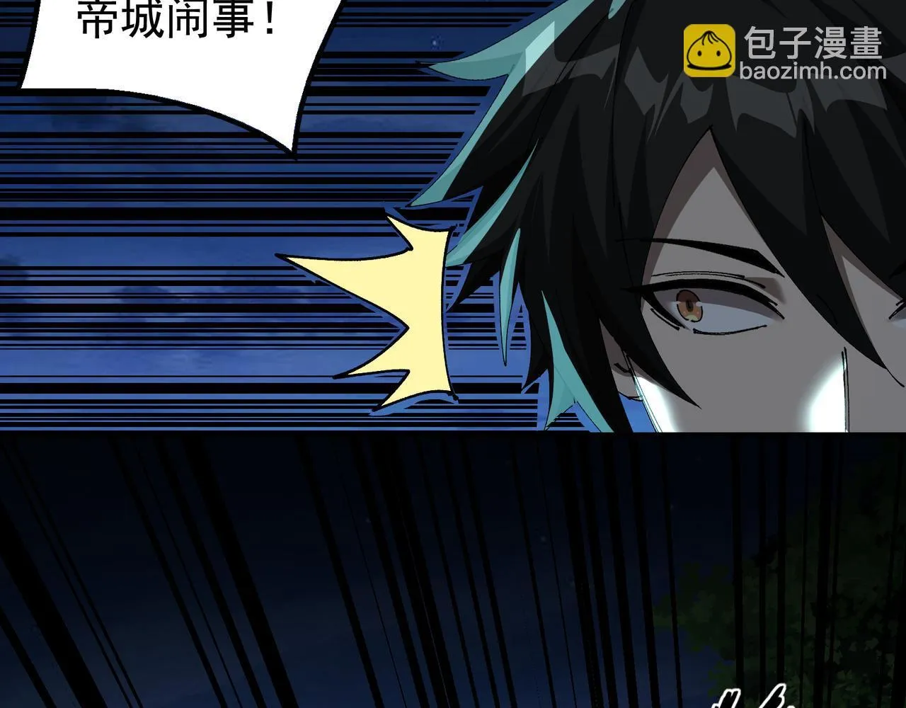 第14话 送你上路129