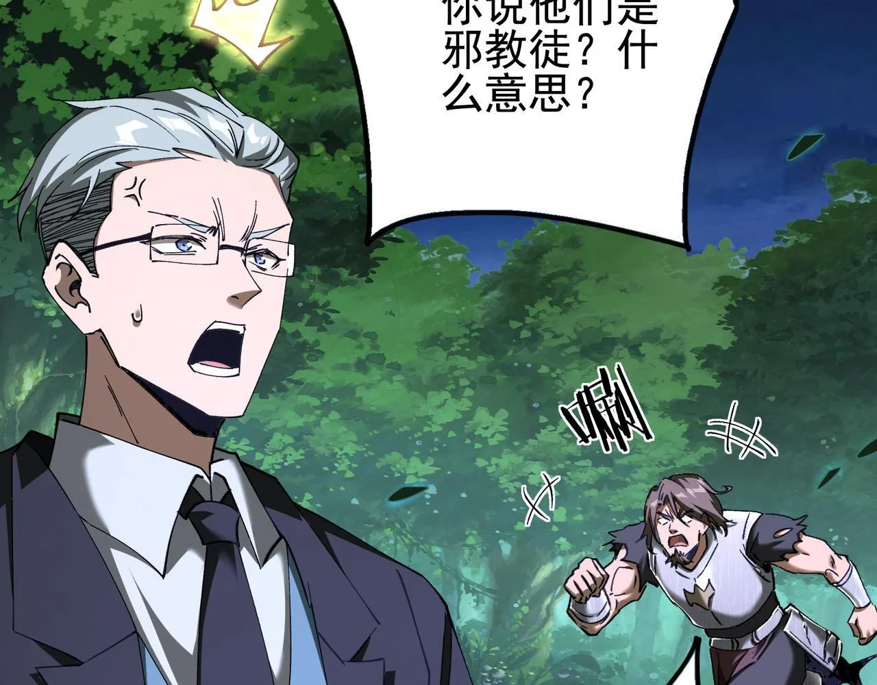 第14话 送你上路156