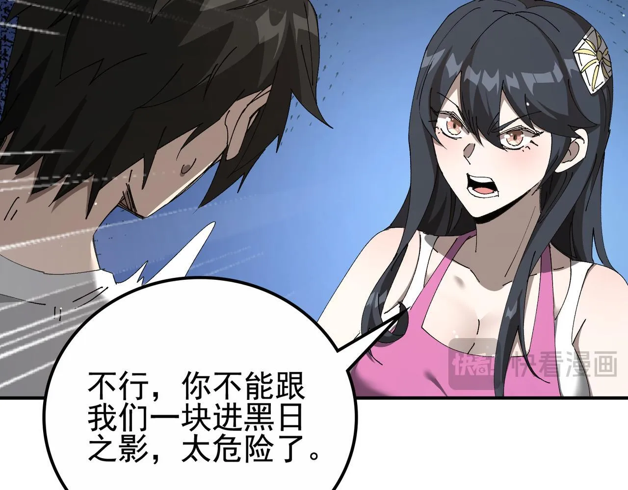 第15话 百合修罗场117