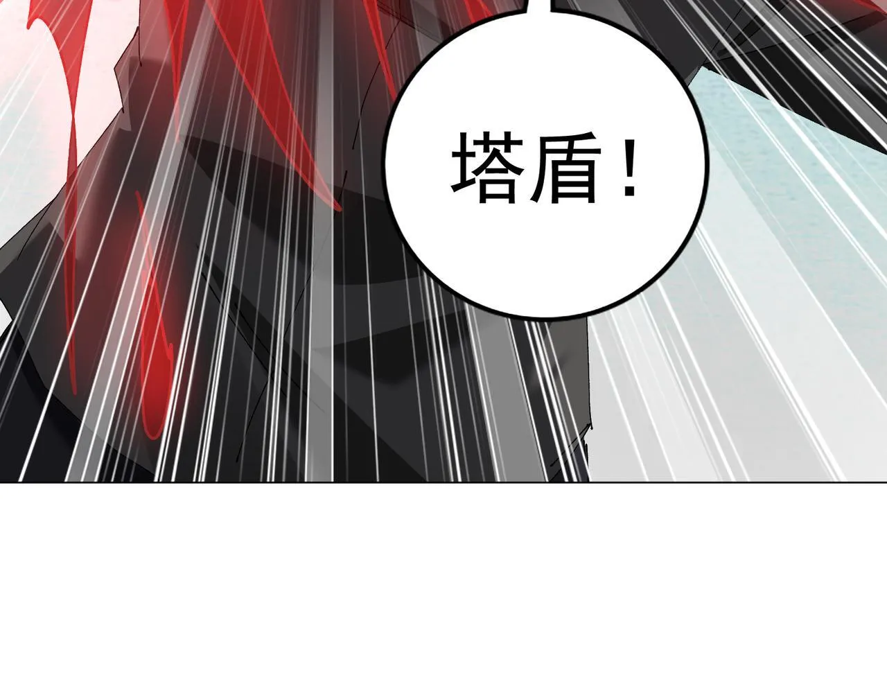 第13话 背刺鸦鸦72