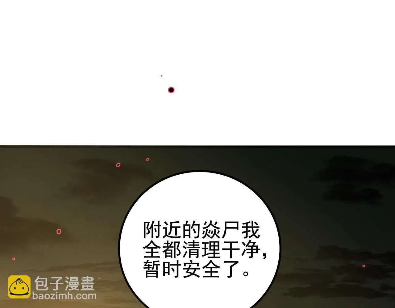 第16话 打爆黑日之影47