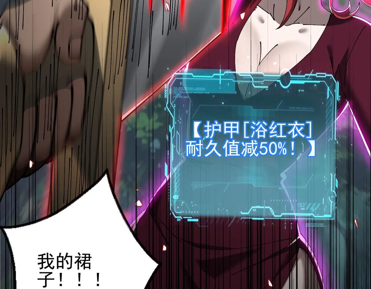 第14话 送你上路10