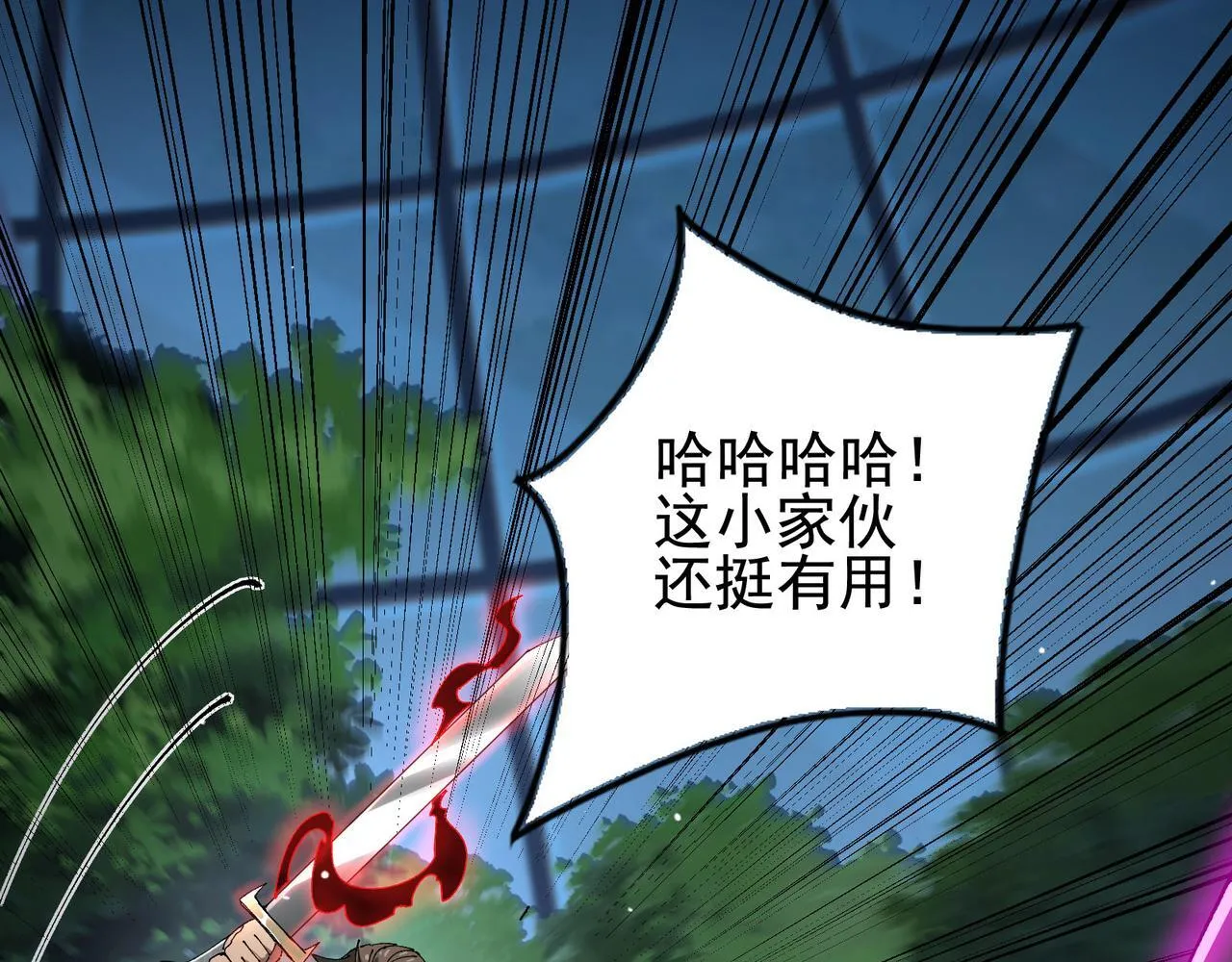 第14话 送你上路5