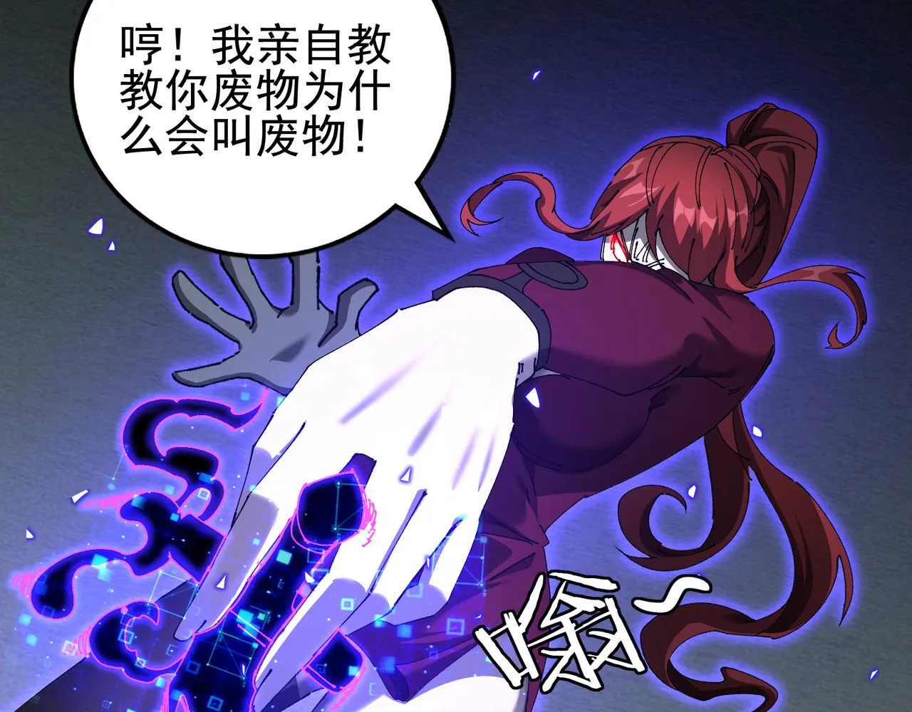 第13话 背刺鸦鸦103