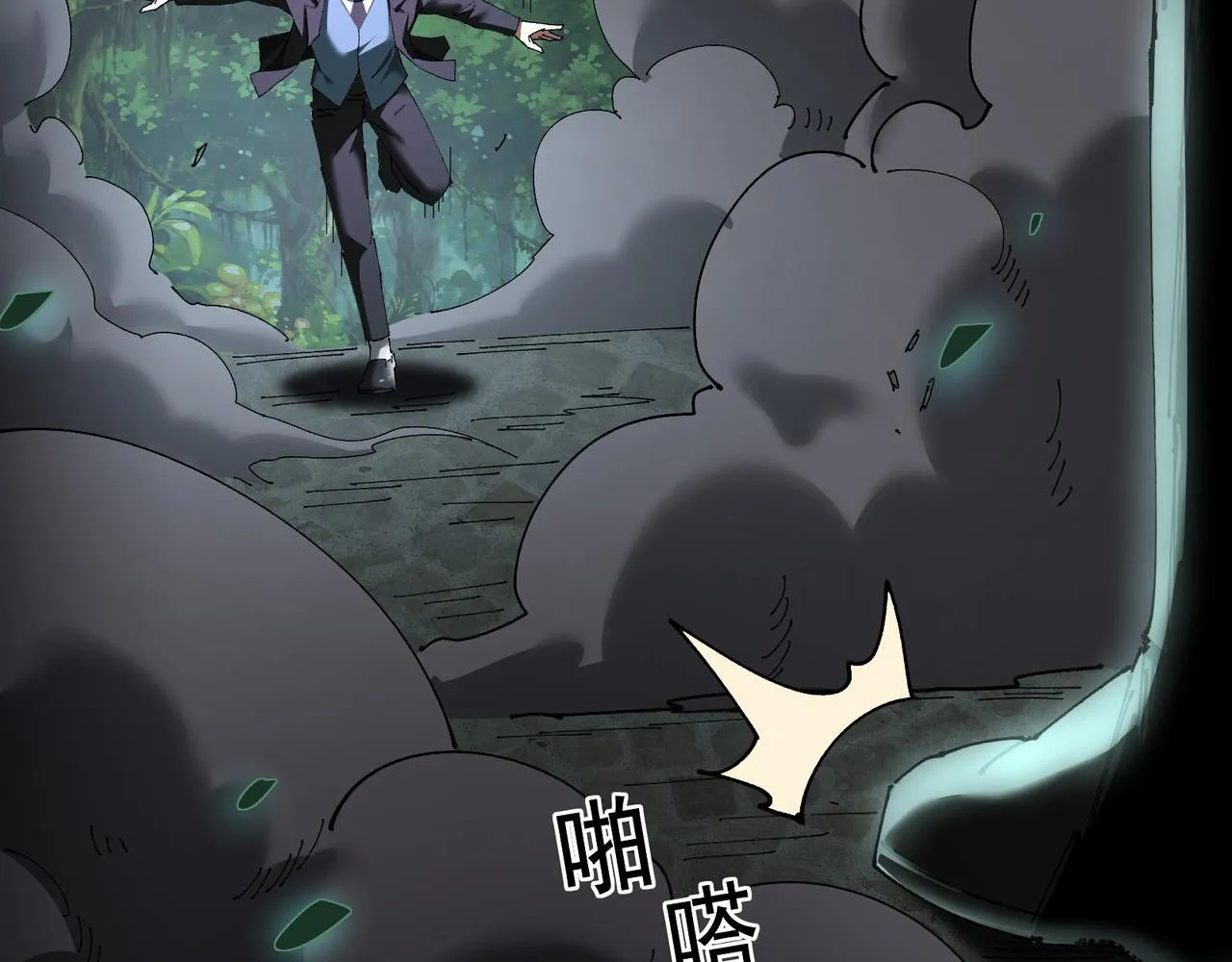 第14话 送你上路148