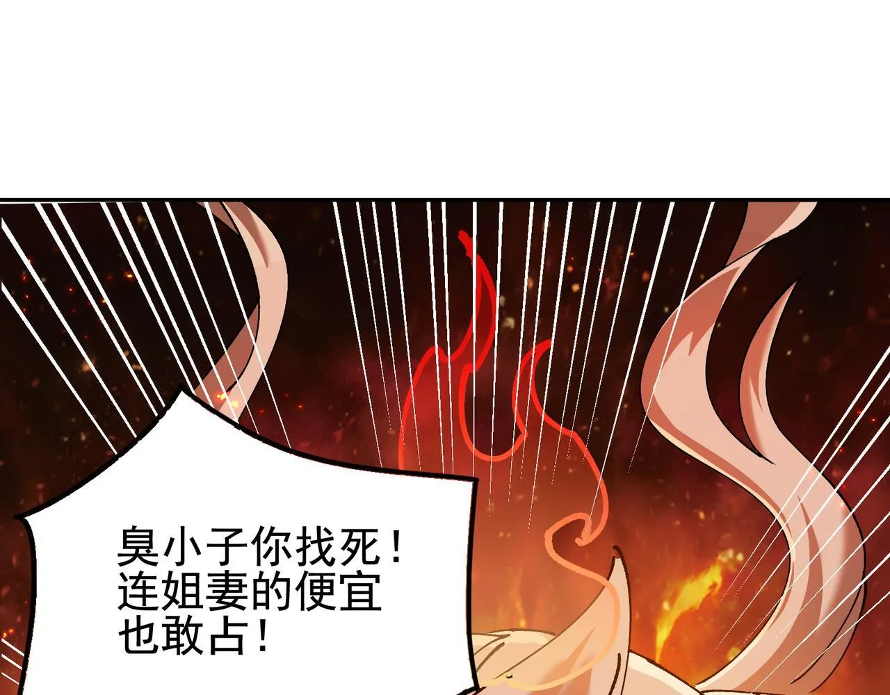 第15话 百合修罗场65