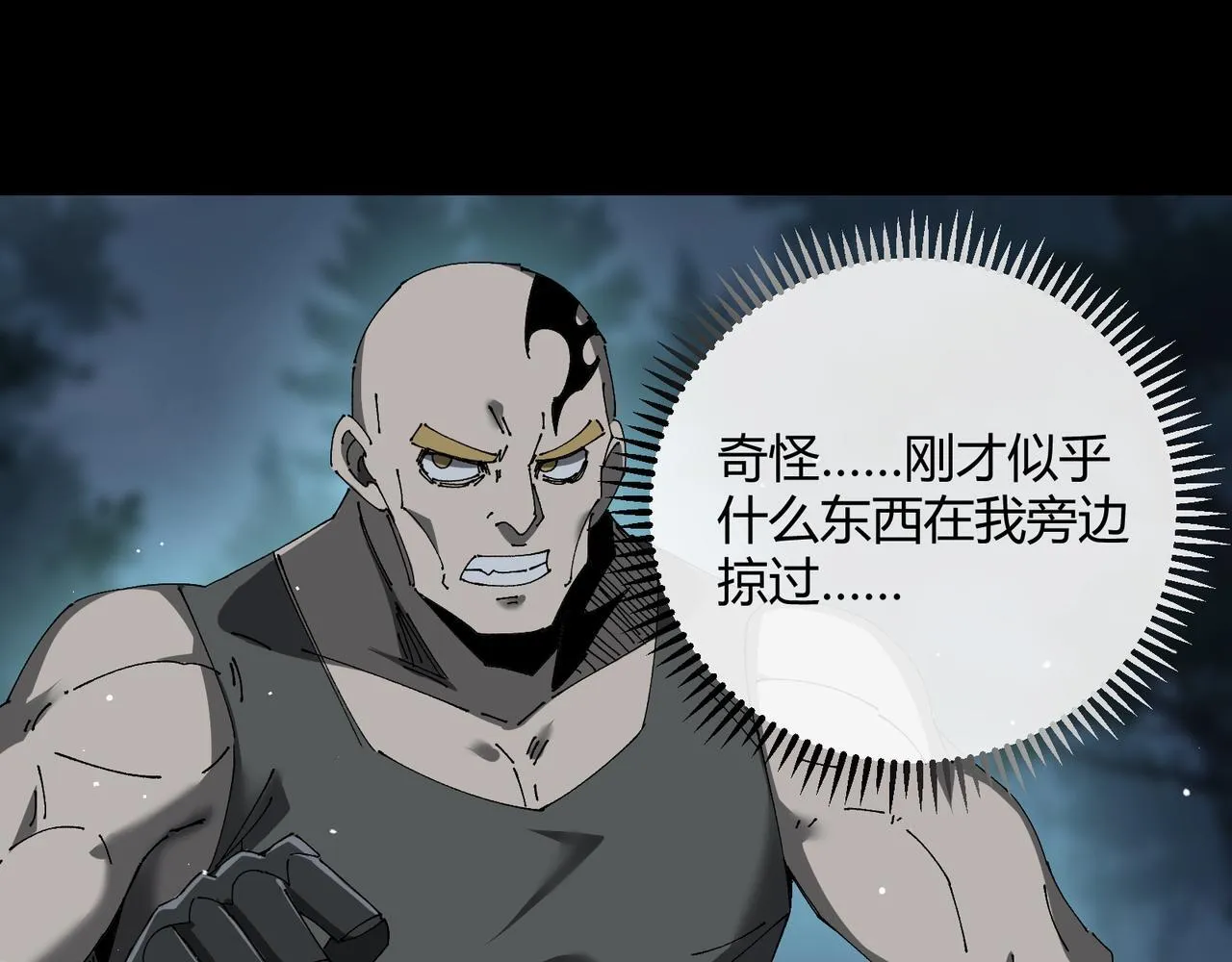第11话 死亡乌鸦48