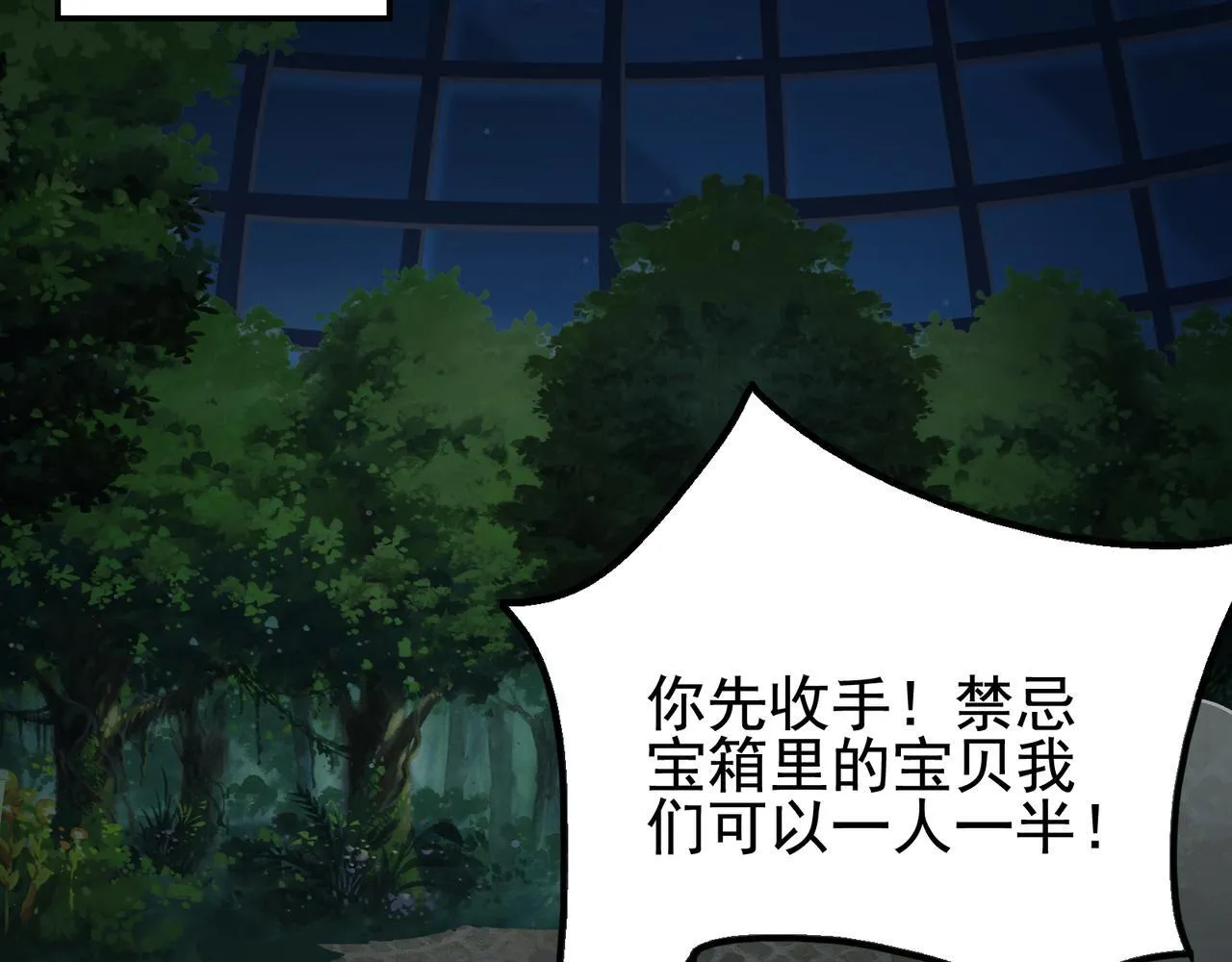 第14话 送你上路83