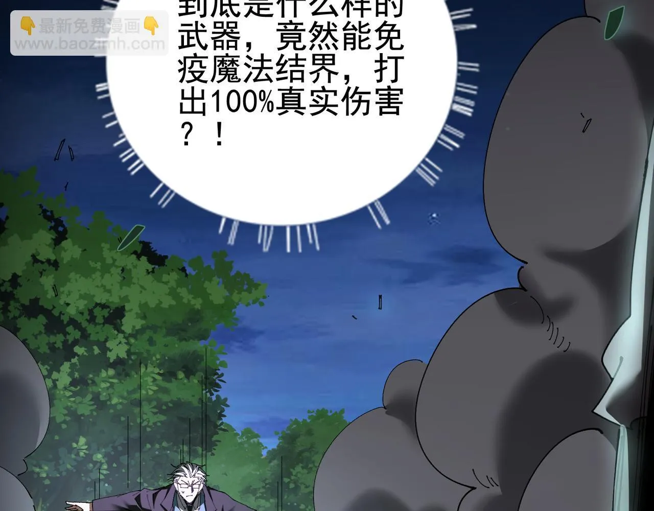 第14话 送你上路147