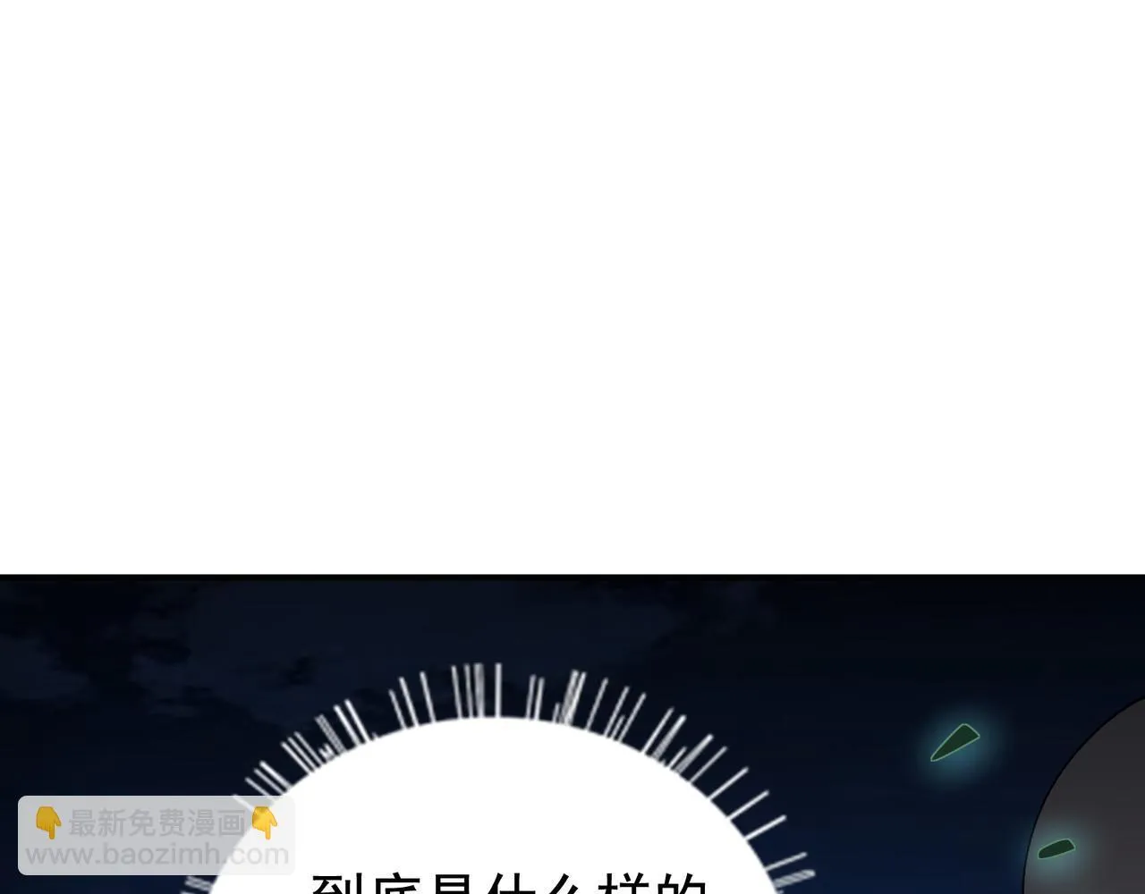 第14话 送你上路146