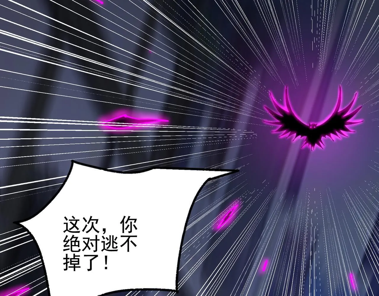 第15话 百合修罗场32
