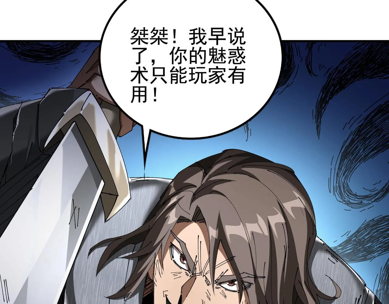 第14话 送你上路56