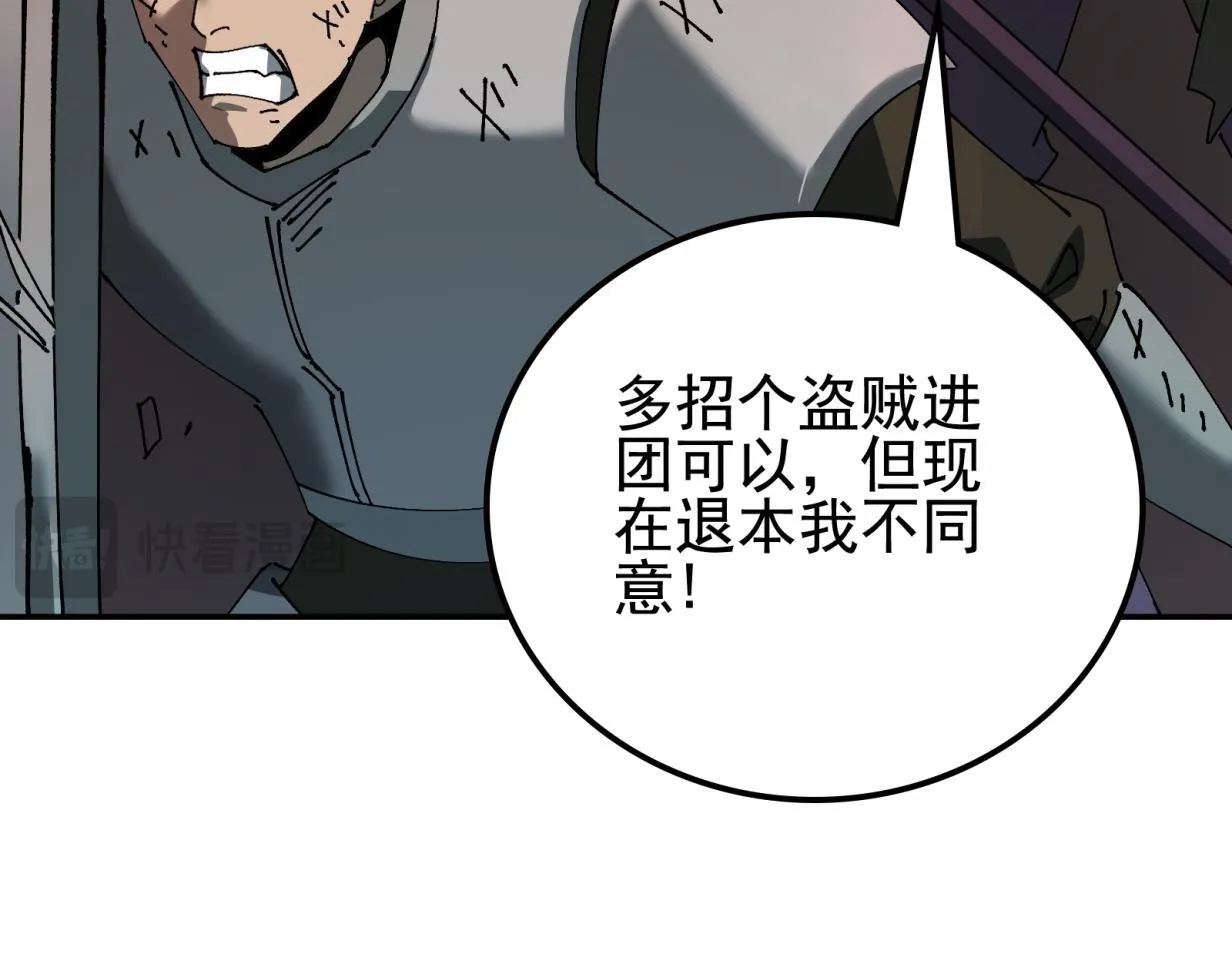 第16话 打爆黑日之影128