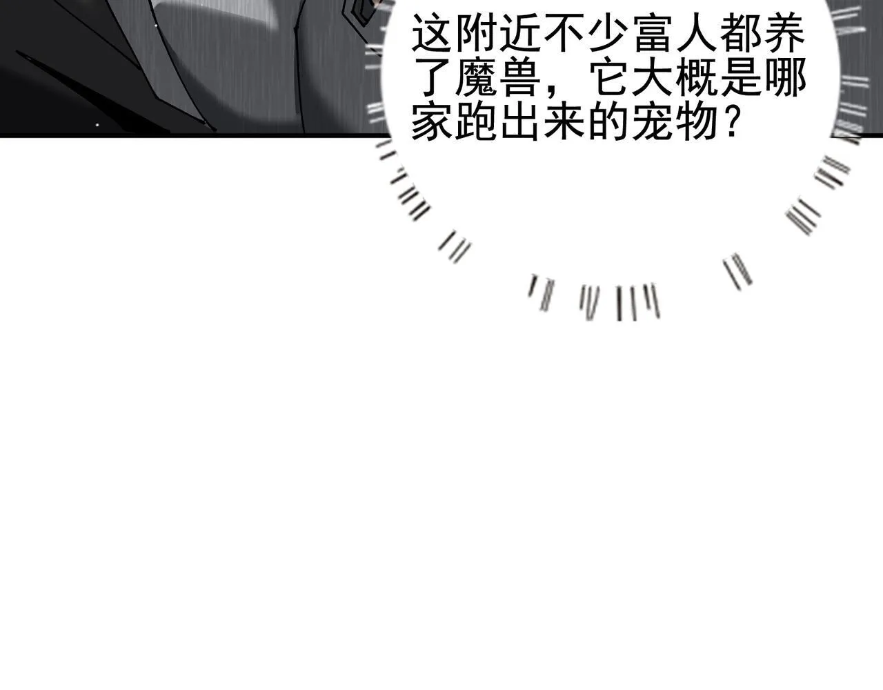 第13话 背刺鸦鸦153