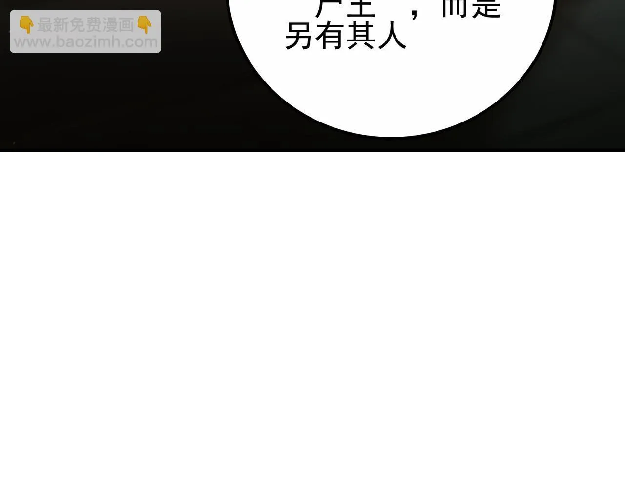 第15话 百合修罗场112